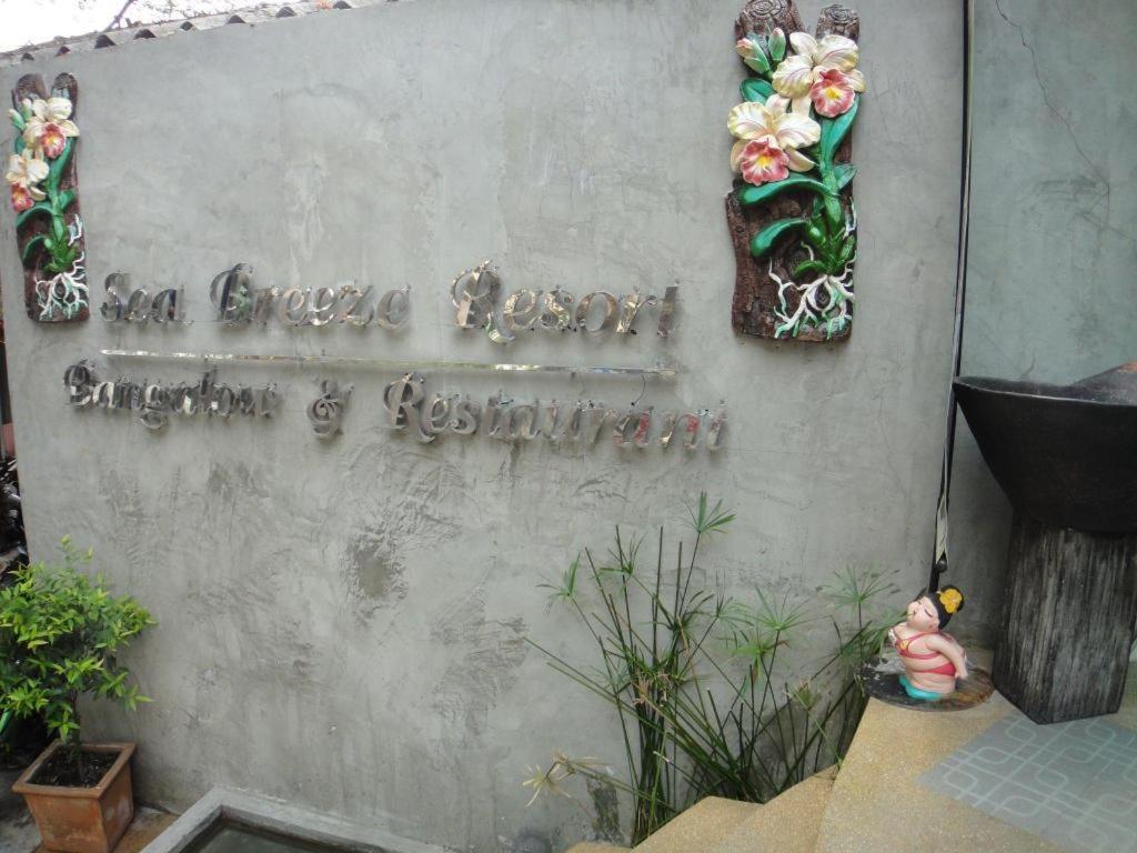 Sea Breeze Resort Ko Samet Extérieur photo
